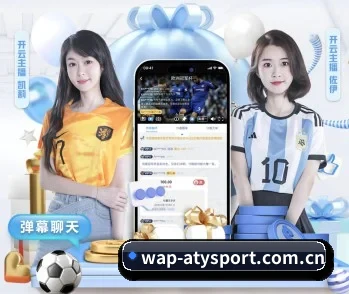 爱体育官网,打造您的品质生活指南